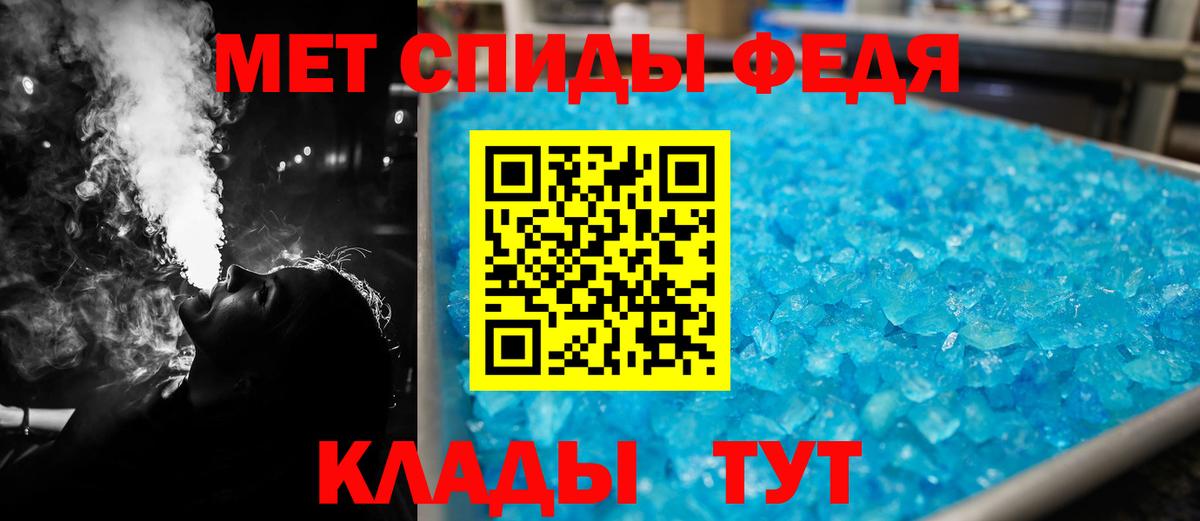 Амфетамин Розовый Красногорск