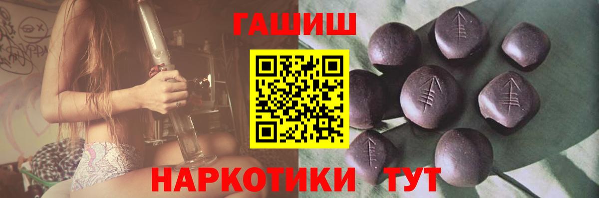 ГАШ индика сатива Красногорск