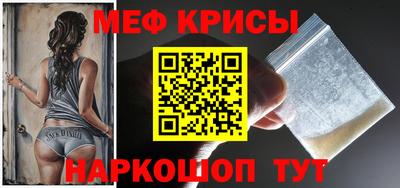 спиды Краснокаменск