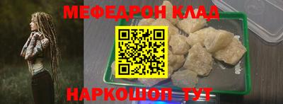 спиды Краснокаменск