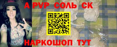 экстази Краснознаменск