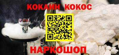 спиды Краснокаменск