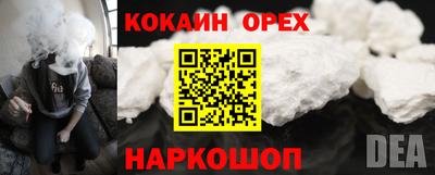 экстази Краснознаменск