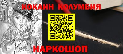 спиды Краснокаменск