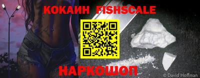 меф VHQ Краснодар