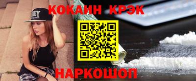 экстази Краснознаменск