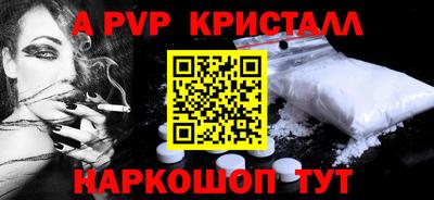 спиды Краснокаменск