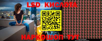 меф VHQ Краснодар