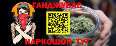 меф VHQ Краснодар