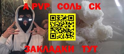 экстази Краснознаменск