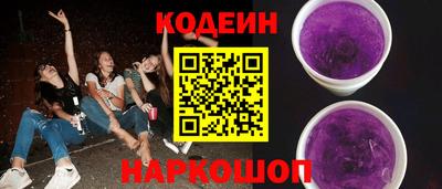 спиды Краснокаменск