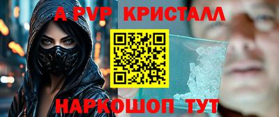меф VHQ Краснодар