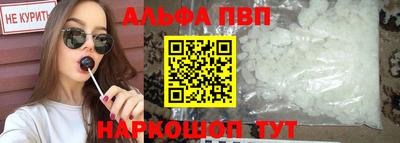 меф VHQ Краснодар