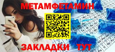 спиды Краснокаменск