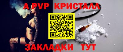 экстази Краснознаменск