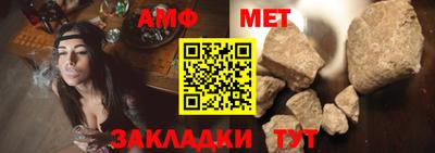 спиды Краснокаменск