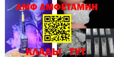 меф VHQ Краснодар