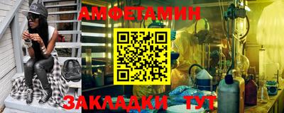меф VHQ Краснодар