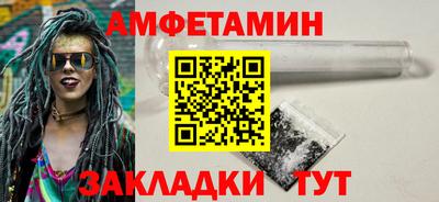 спиды Краснокаменск