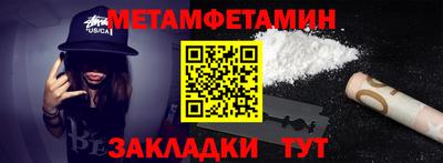 спиды Краснокаменск