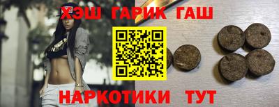 меф VHQ Краснодар