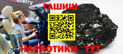 спиды Краснокаменск