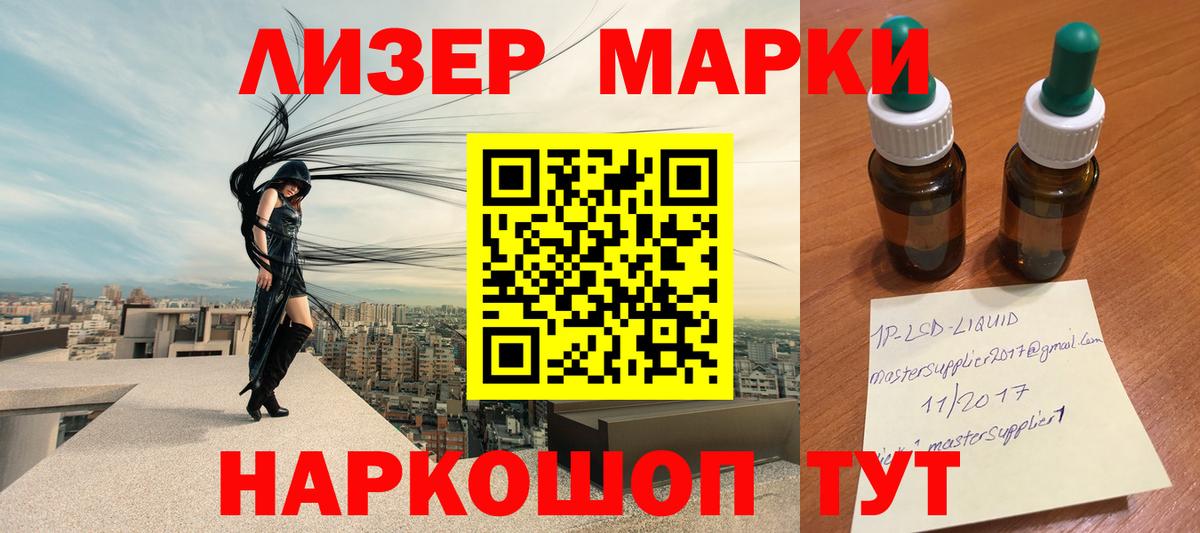 Красногорск  LSD-25 экстази кислота  Вход с VPN  ЛСД экстази кислота 