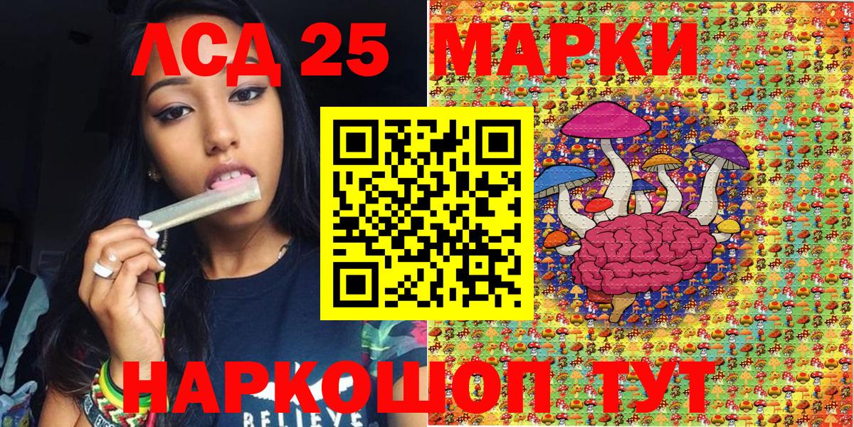 Марки NBOMe 1500мкг  Вход с VPN  Марки N-bome  Красногорск  Марки NBOMe 1500мкг 