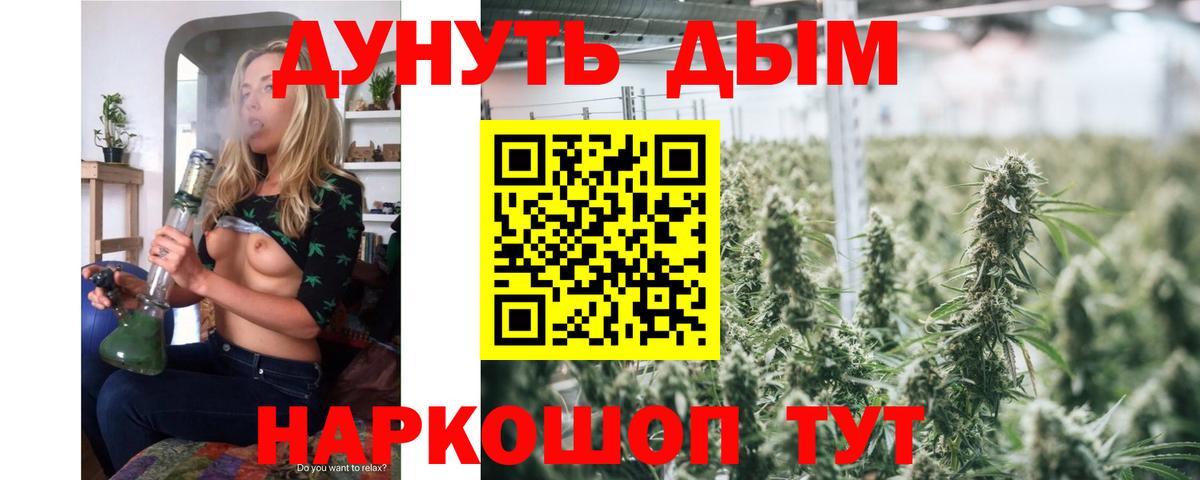 Шишки марихуана SATIVA & INDICA  МАРИХУАНА Amnesia  Вход с VPN  Красногорск  Конопля MAZAR  Шишки марихуана LSD WEED 